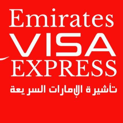 Online Dubai Visa Application