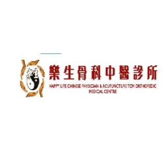 Tcmchinesephysicianchiropracticpenang