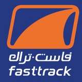 Fasttrack Emarat
