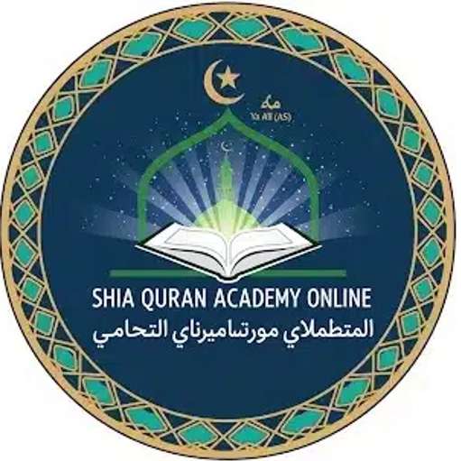 Shia Quran Academy Online